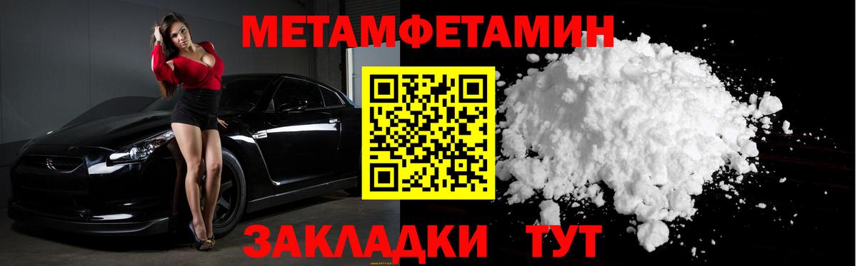 Первитин витя  Первитин  Первитин витя  Мелеуз  Вход с VPN 