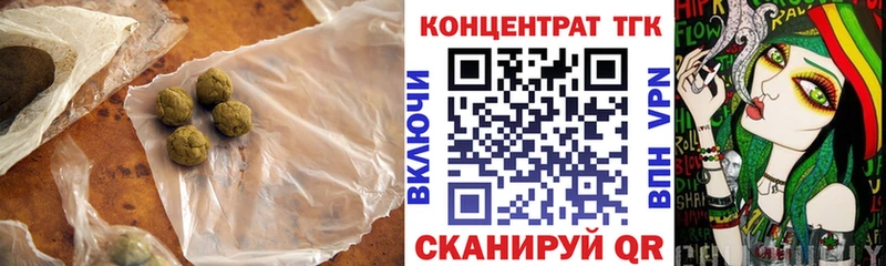 Дистиллят ТГК вейп  Мелеуз 