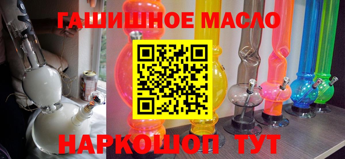 Дистиллят ТГК вейп с тгк  Вход с VPN  ТГК вейп с тгк  Мелеуз 
