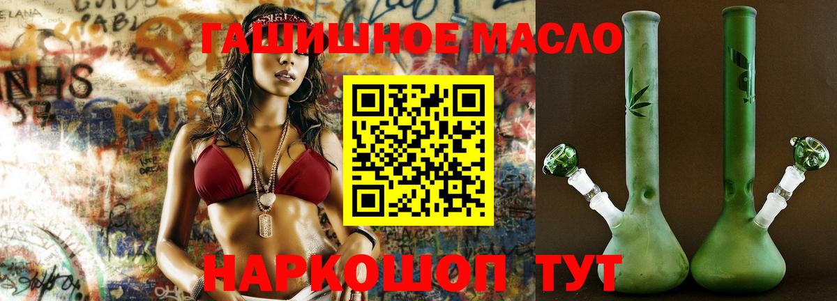 Дистиллят ТГК концентрат Мелеуз