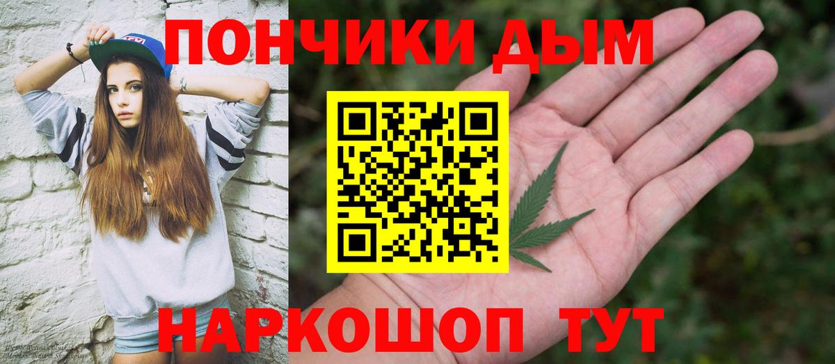 Каннабис планчик  Вход с VPN  Бошки марихуана MAZAR  МАРИХУАНА LSD WEED  Мелеуз 